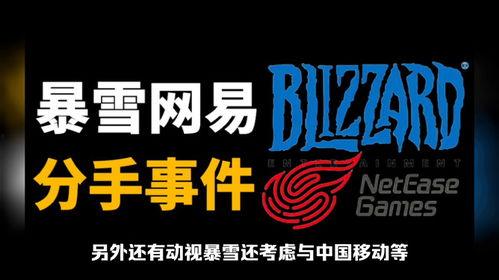 网易最新爆料,揭秘最新科技动态与行业趋势