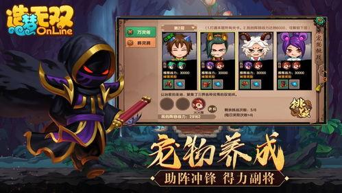 造梦无双最新爆料通天,揭秘造梦无双最新爆料背后的神秘世界