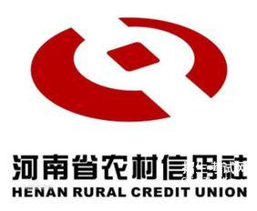 河南农村信用社最新爆料,揭秘农村金融改革新动向