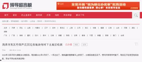 兖州热点爆料最新消息,聚焦城市动态，揭秘热点事件！