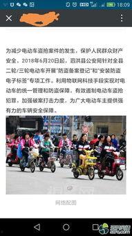 泗洪电动车事件最新爆料,真相再起波澜，疑云重重待解