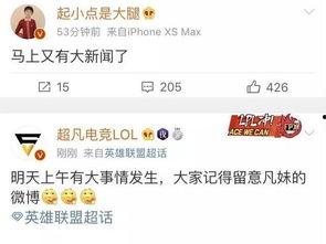 武汉谭先生最新爆料新闻,揭露XX惊人内幕