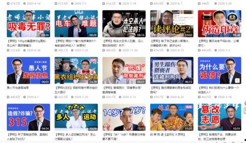 b站up主爆料背后的那个男人最新,b站up主爆料背后的神秘力量